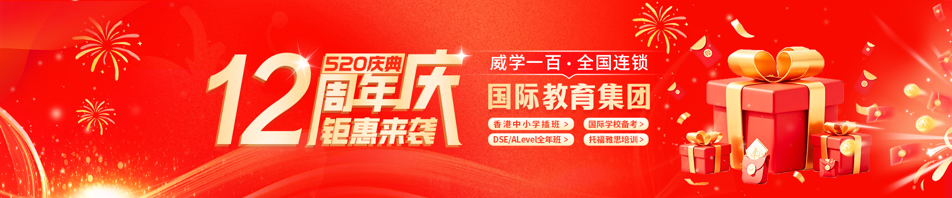 轮播图1